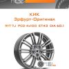 Диски КиК Эрфурт-Оригинал | Каталог Wheelsnheels.ru
