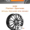 Диски КиК Flanker- Оригинал | Каталог Wheelsnheels.ru