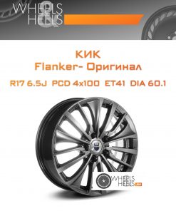 Диски КиК Flanker- Оригинал | Каталог Wheelsnheels.ru