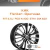 Диски КиК Flanker- Оригинал | Каталог Wheelsnheels.ru