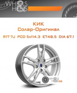 Диски КиК Солар-Оригинал | Каталог Wheelsnheels.ru