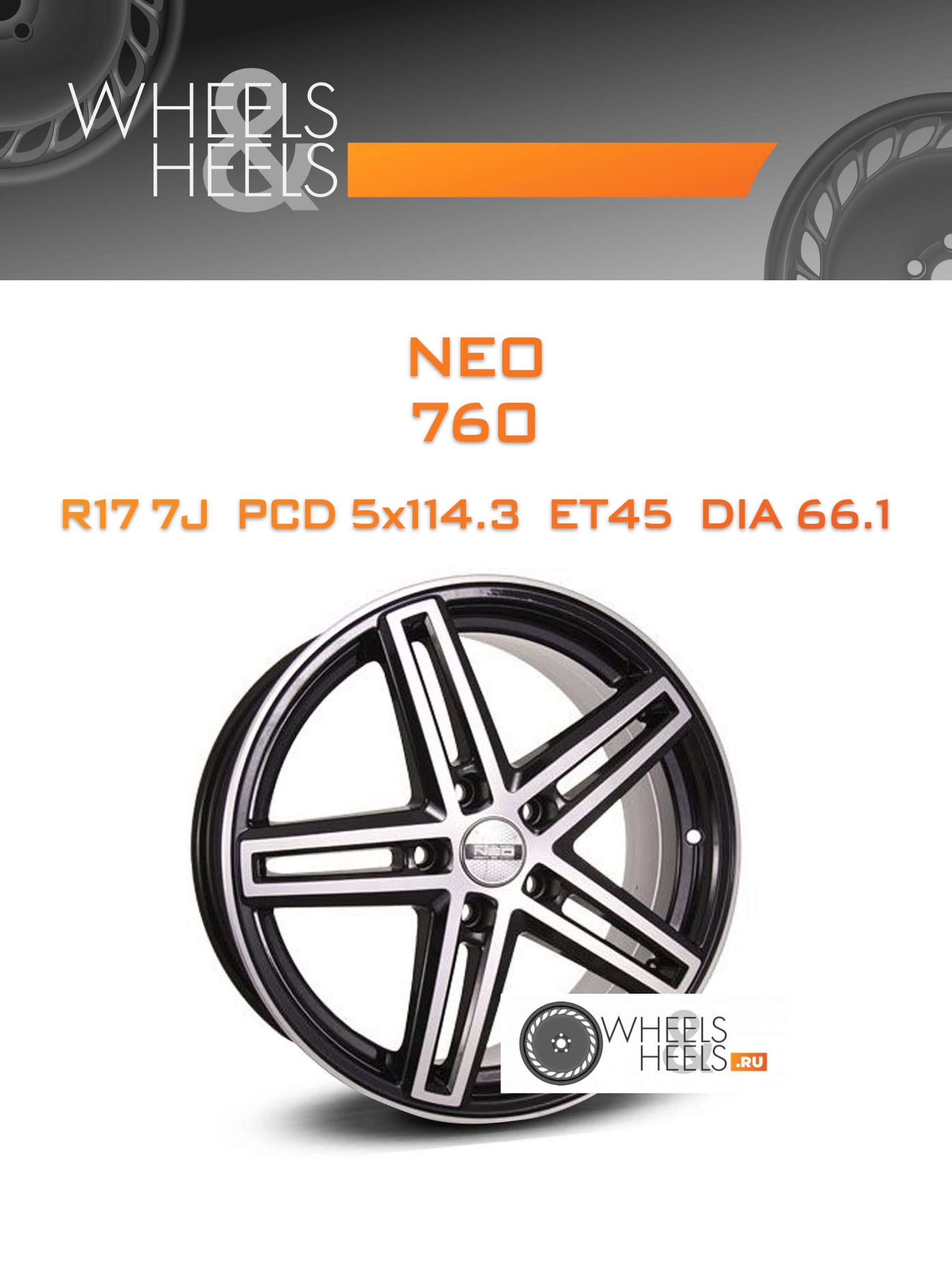 Диски NEO 760 | Каталог Wheelsnheels.ru