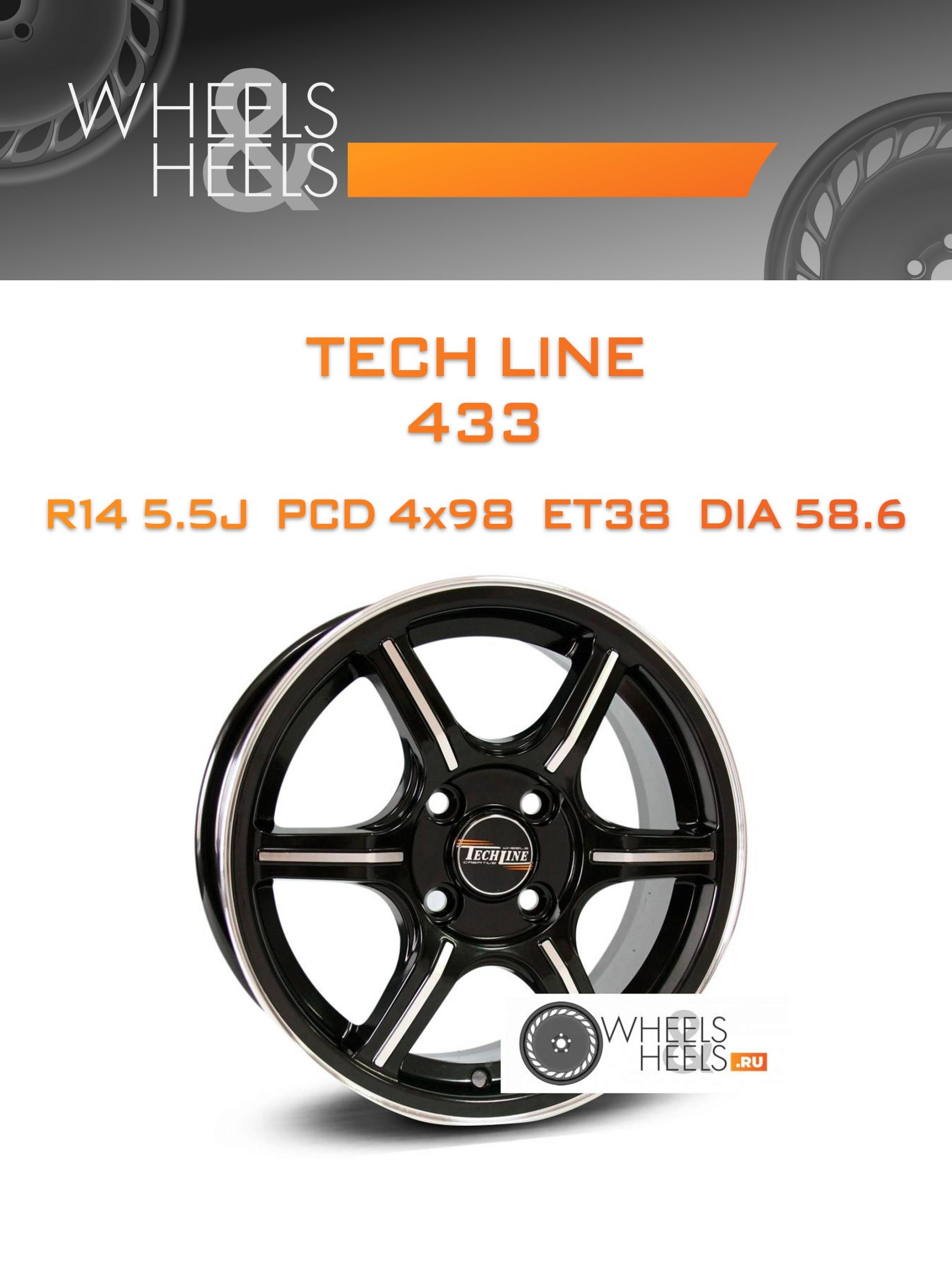 Диски Tech Line 433 | Каталог Wheelsnheels.ru