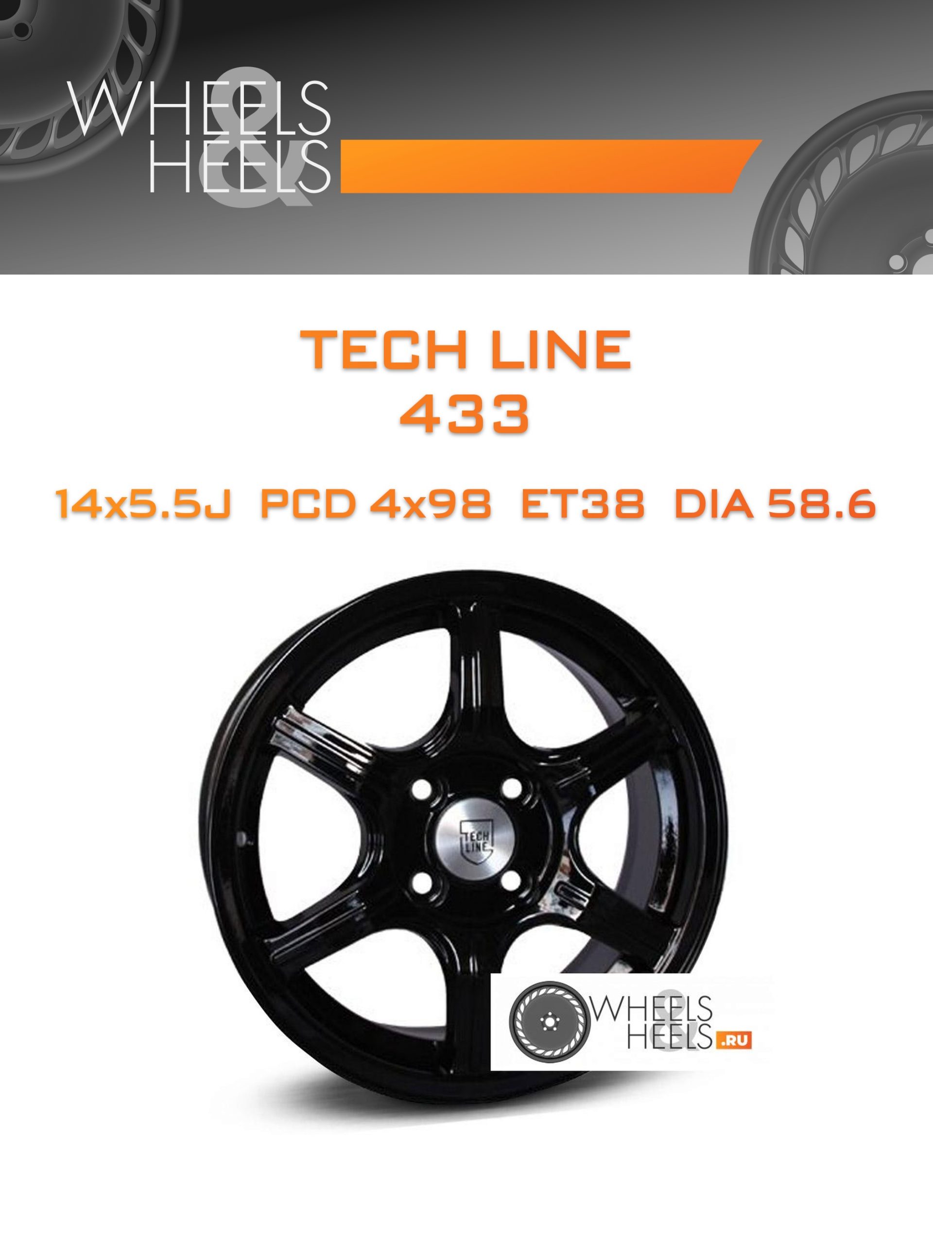 Диски Tech Line 433 | Каталог Wheelsnheels.ru
