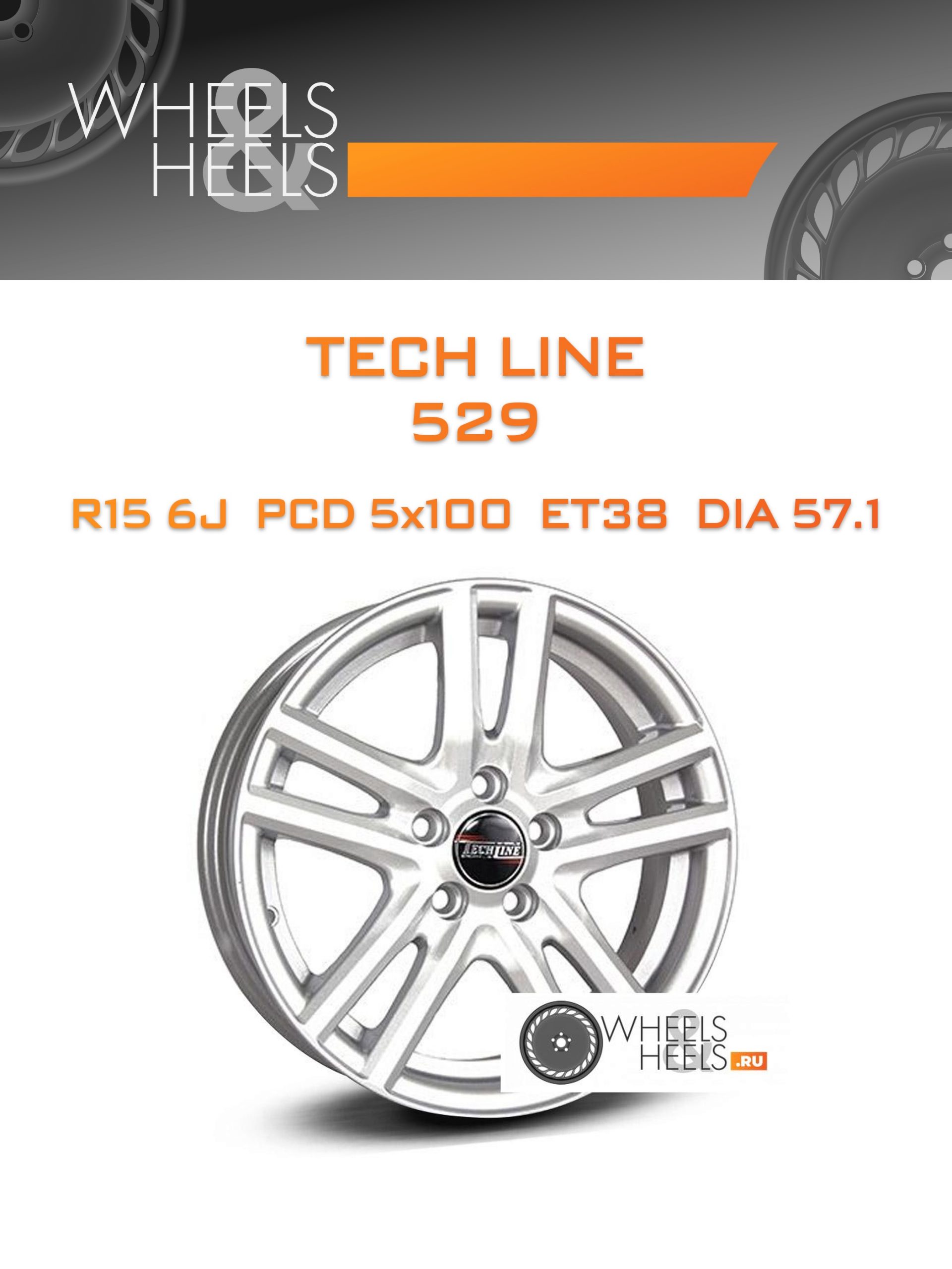 Диски Tech Line 529 | Каталог Wheelsnheels.ru