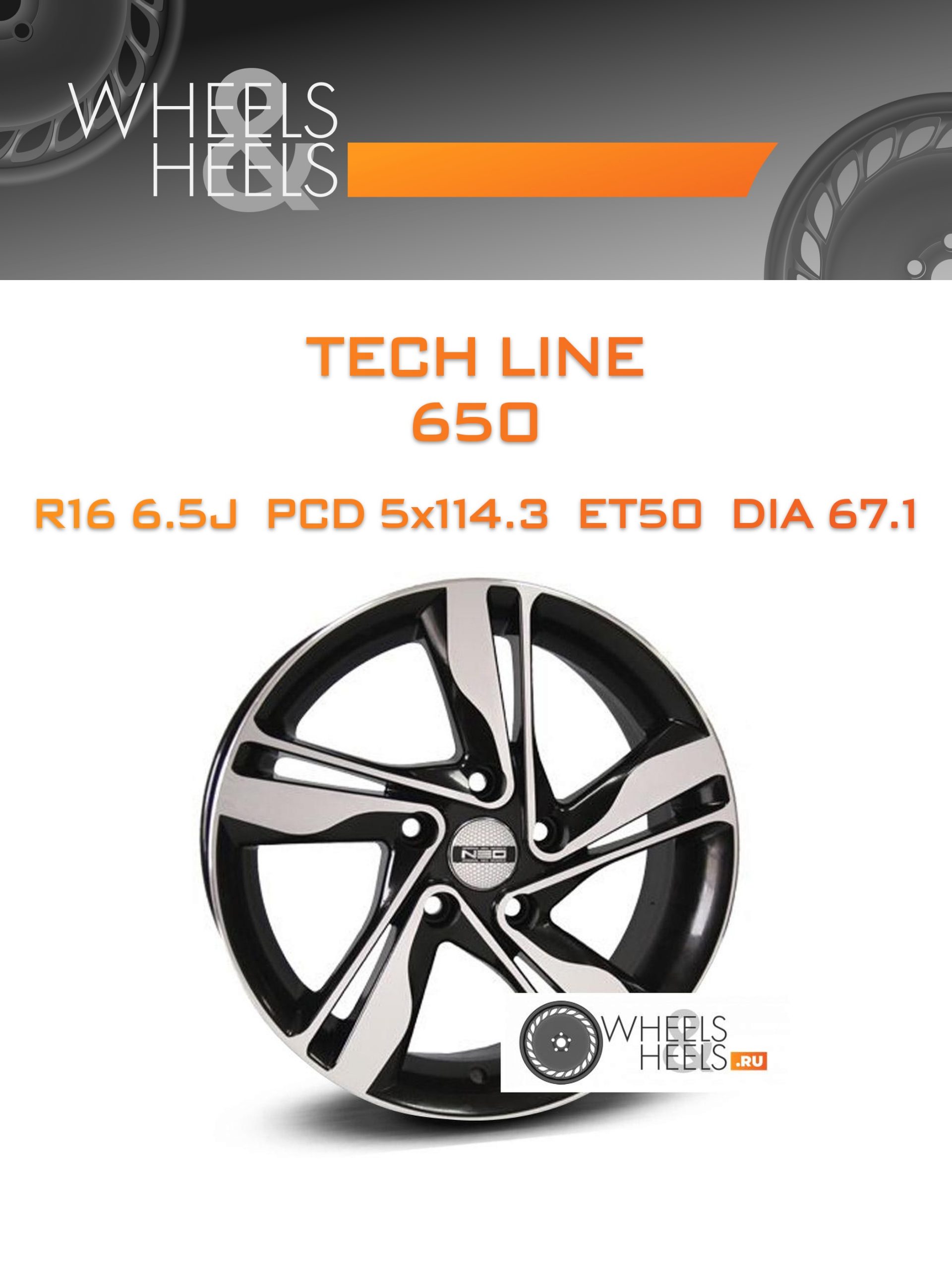 Диски Tech Line 650 | Каталог Wheelsnheels.ru