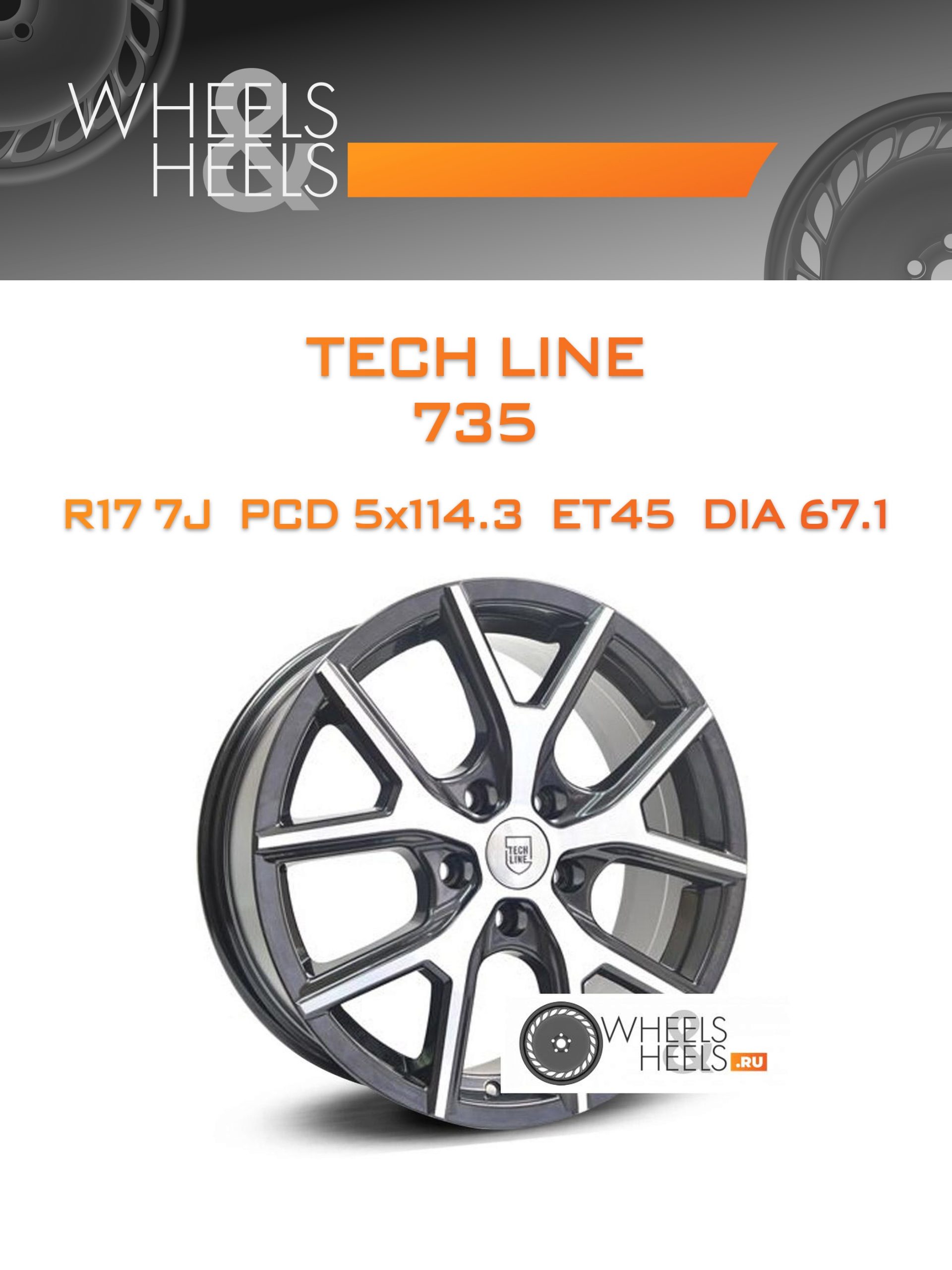Диски Tech Line 735 | Каталог Wheelsnheels.ru