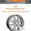 Диски КиК Меандр-Оригинал | Каталог Wheelsnheels.ru