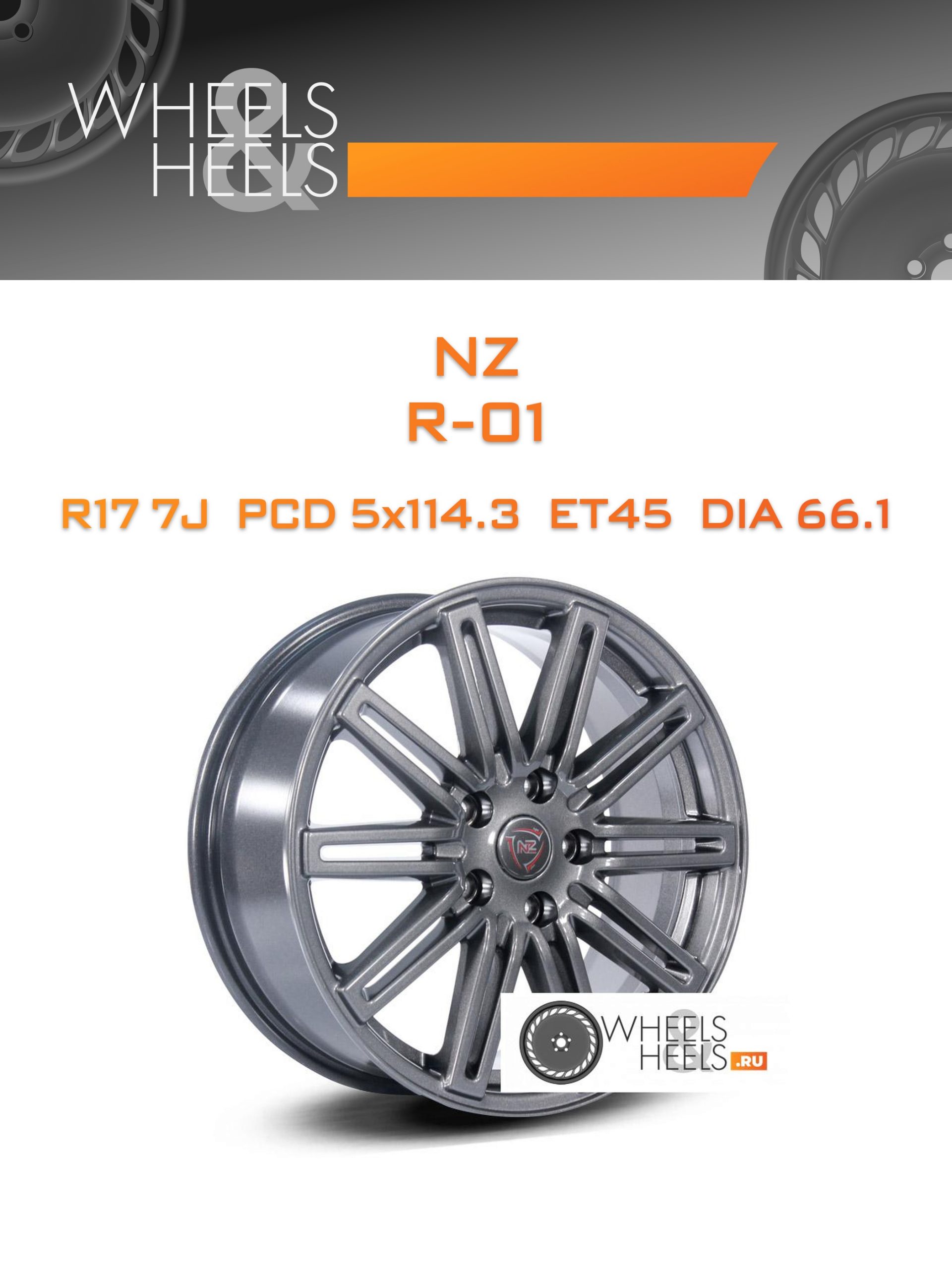 Диски NZ R-01 | Каталог Wheelsnheels.ru