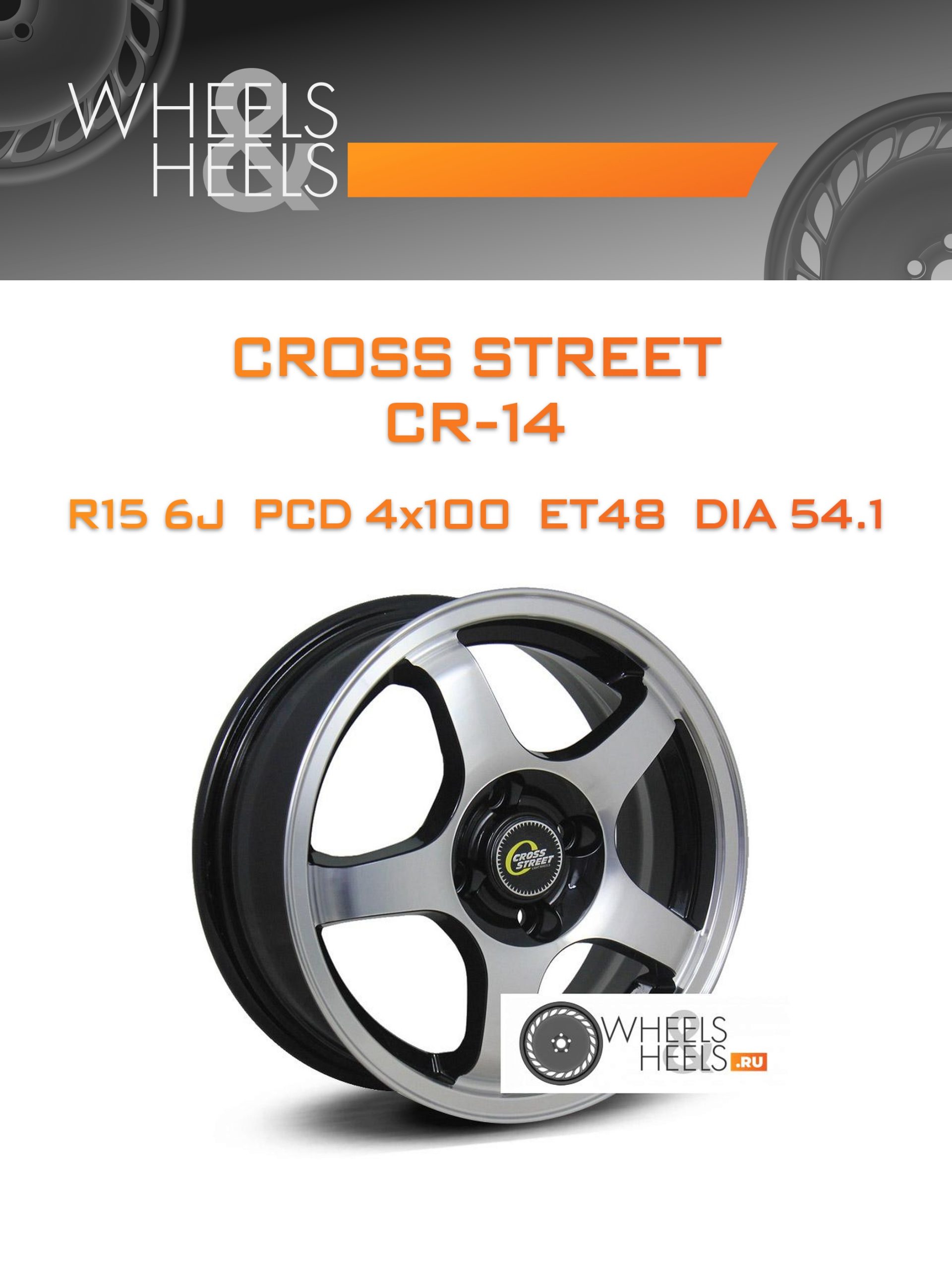 Диски Cross Street CR-14 | Каталог Wheelsnheels.ru