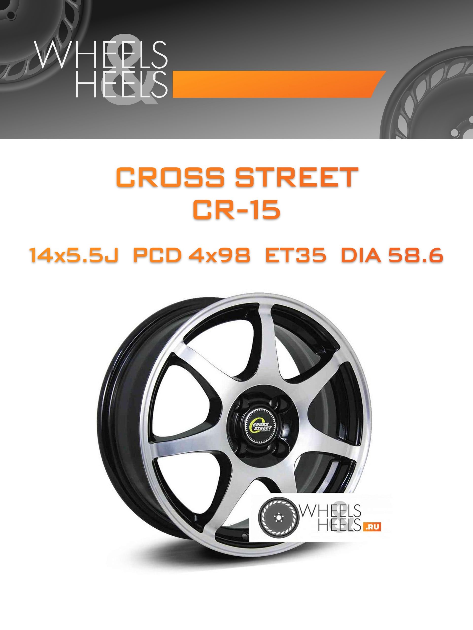 Диски Cross Street CR-15 | Каталог Wheelsnheels.ru