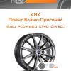 Диски КиК Пойнт Бланк-Оригинал | Каталог Wheelsnheels.ru