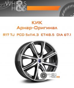 Диски КиК Арнар-Оригинал | Каталог Wheelsnheels.ru
