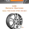 Диски КиК Samara- Оригинал | Каталог Wheelsnheels.ru