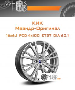 Диски КиК Меандр-Оригинал | Каталог Wheelsnheels.ru