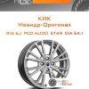 Диски КиК Меандр-Оригинал | Каталог Wheelsnheels.ru