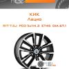 Диски КиК Лацио | Каталог Wheelsnheels.ru