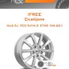 Диски iFree Скайрим | Каталог Wheelsnheels.ru
