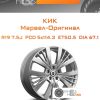 Диски КиК Марвел-Оригинал | Каталог Wheelsnheels.ru