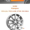 Диски КиК Камрик | Каталог Wheelsnheels.ru