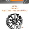 Диски КиК Камрик | Каталог Wheelsnheels.ru