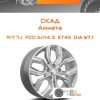 Диски Скад Амиата | Каталог Wheelsnheels.ru