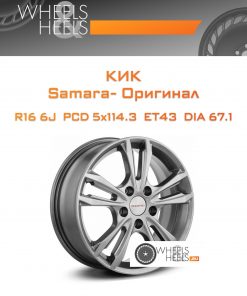 Диски КиК Samara- Оригинал | Каталог Wheelsnheels.ru