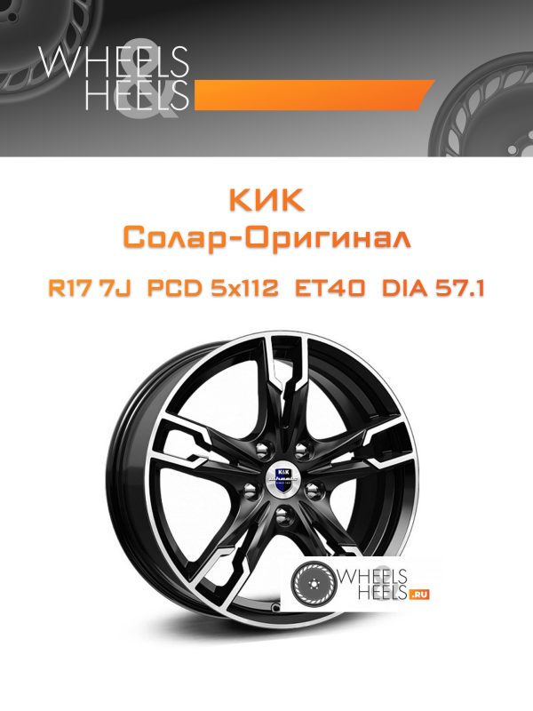 Wheelsnheels.ru
