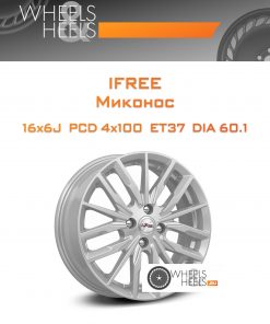 Диски iFree Миконос | Каталог Wheelsnheels.ru