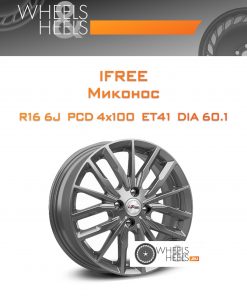Диски iFree Миконос | Каталог Wheelsnheels.ru