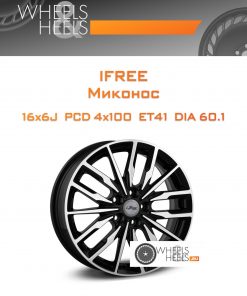 Диски iFree Миконос | Каталог Wheelsnheels.ru