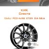 Диски КиК Сиеста | Каталог Wheelsnheels.ru