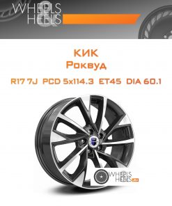 Диски КиК Роквуд | Каталог Wheelsnheels.ru