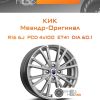 Диски КиК Меандр-Оригинал | Каталог Wheelsnheels.ru