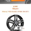 Диски КиК Sayan | Каталог Wheelsnheels.ru