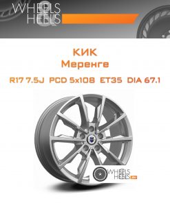 Диски КиК Меренге | Каталог Wheelsnheels.ru
