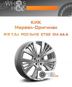 Диски КиК Марвел-Оригинал | Каталог Wheelsnheels.ru