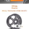 Диски Скад Киото | Каталог Wheelsnheels.ru