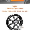 Диски КиК Флэш-Оригинал | Каталог Wheelsnheels.ru
