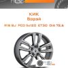 Диски КиК Борэй | Каталог Wheelsnheels.ru