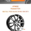Диски iFree Каzaнтип | Каталог Wheelsnheels.ru