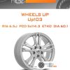 Диски Wheels UP Up103 | Каталог Wheelsnheels.ru