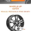 Диски Wheels UP Up103 | Каталог Wheelsnheels.ru