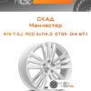 Диски Скад Манчестер | Каталог Wheelsnheels.ru