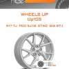 Диски Wheels UP Up105 | Каталог Wheelsnheels.ru
