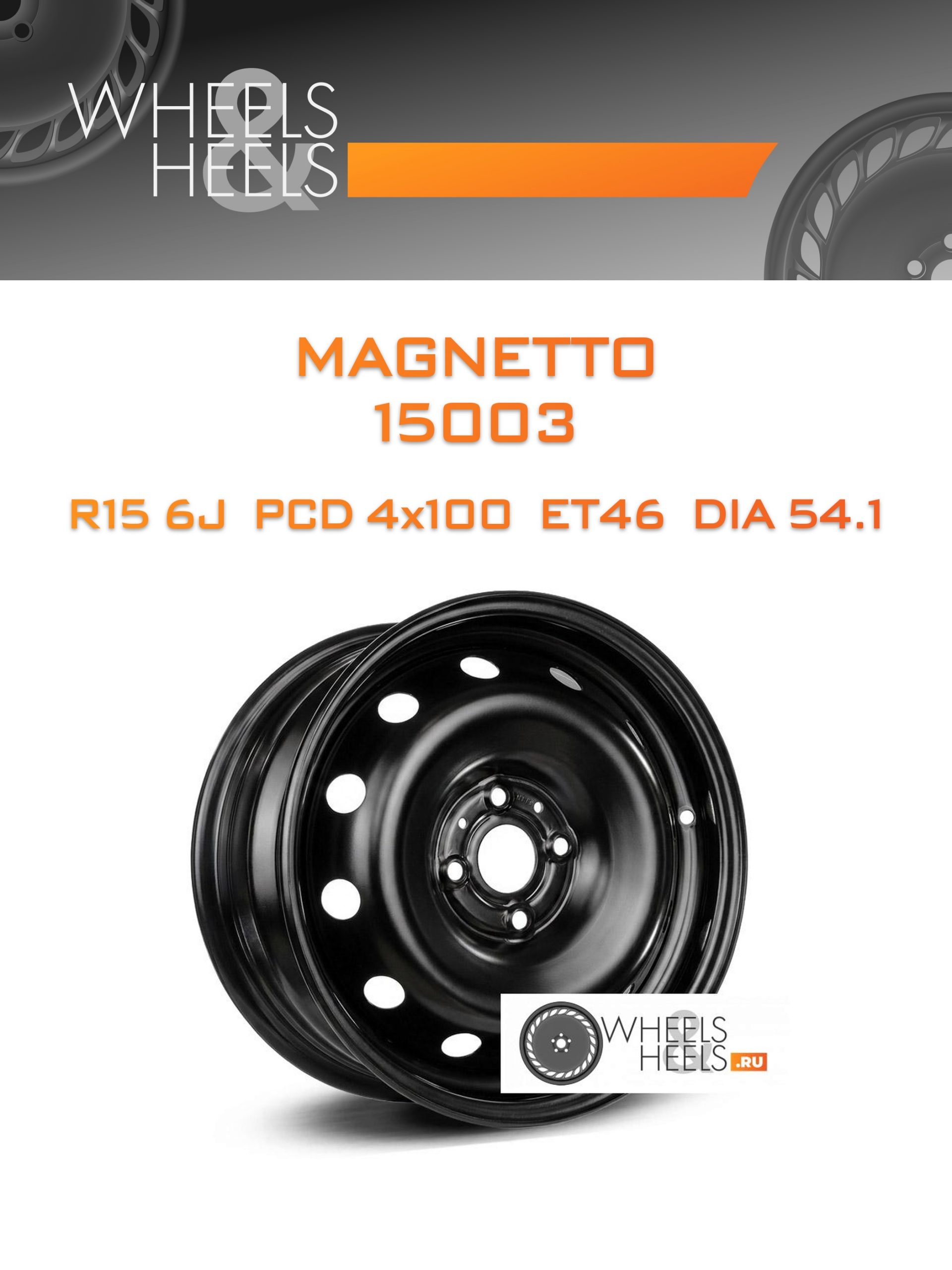 Диски Magnetto 15003 | Каталог Wheelsnheels.ru