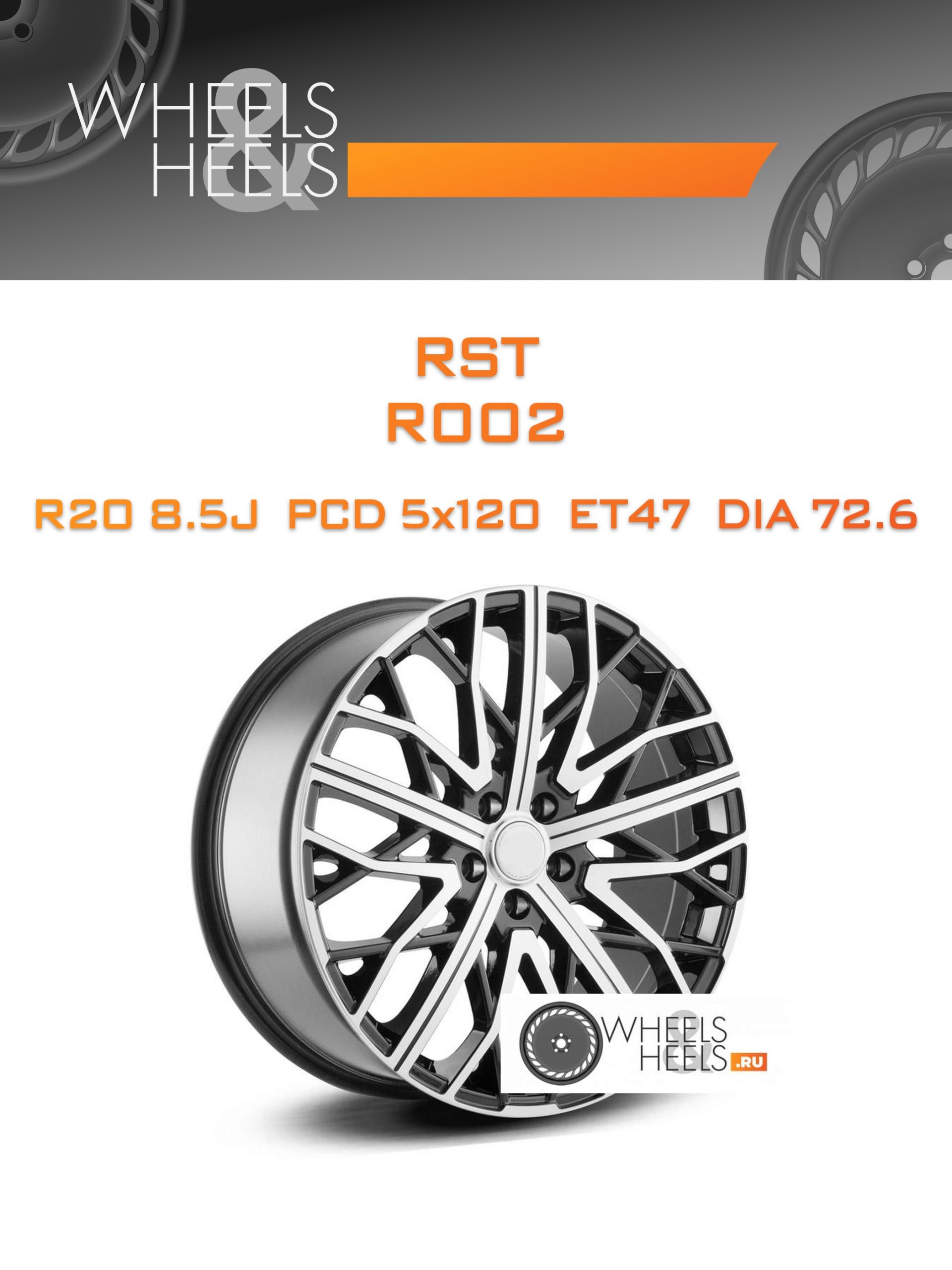 Диски RST R002 | Каталог Wheelsnheels.ru