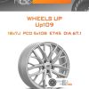 Диски Wheels UP Up109 | Каталог Wheelsnheels.ru