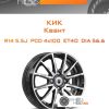 Диски КиК Квант | Каталог Wheelsnheels.ru