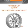 Диски Wheels UP Up109 | Каталог Wheelsnheels.ru